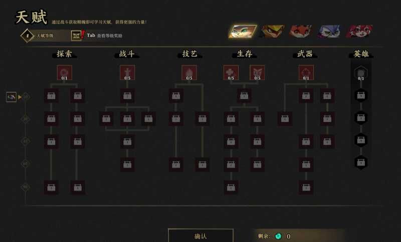 枪火重生 for Mac Gunfire Reborn Build.12553847 中文移植版 枪火重生 for Mac Gunfire Reborn Build.12553847 中文移植版 - 苹果电脑 - Mac宇宙