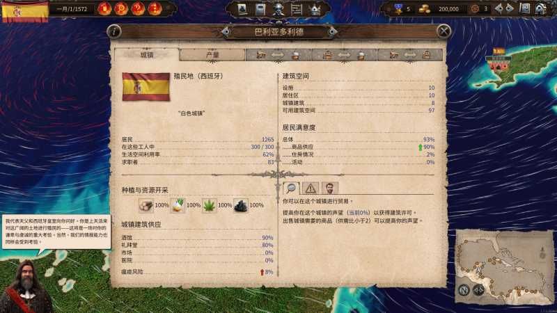 海商王4 for Mac Port Royale 4 v1.7.1.33943 中文移植版 海商王4 for Mac Port Royale 4 v1.7.1.33943 中文移植版 - 苹果电脑 - Mac宇宙