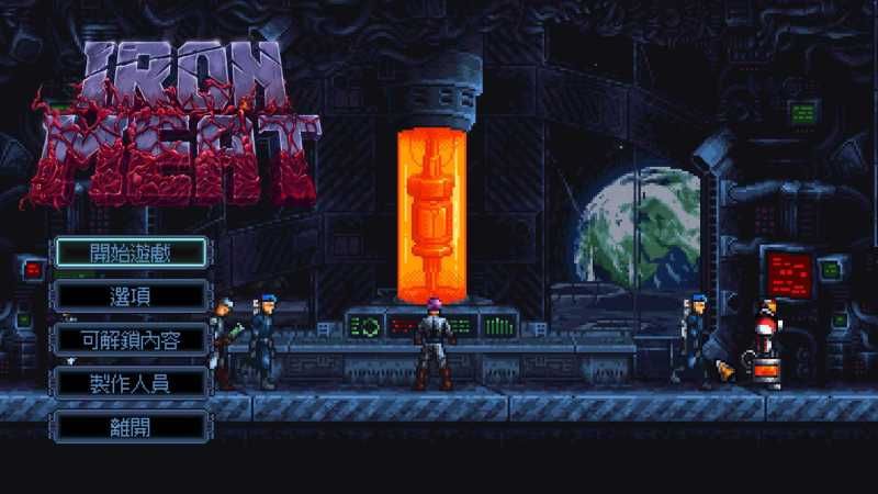 钢铁之躯 for Mac Iron Meat v1.0.4 中文移植版 钢铁之躯 for Mac Iron Meat v1.0.4 中文移植版 - 苹果电脑 - Mac宇宙