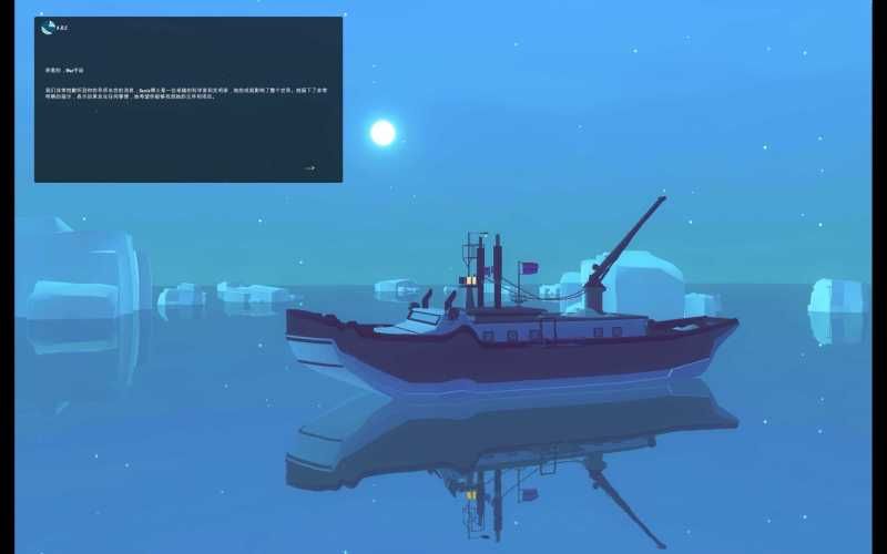 无尽的冬天 for Mac Arctico v2.3m 中文原生版 无尽的冬天 for Mac Arctico v2.3m 中文原生版 - 苹果电脑 - Mac宇宙