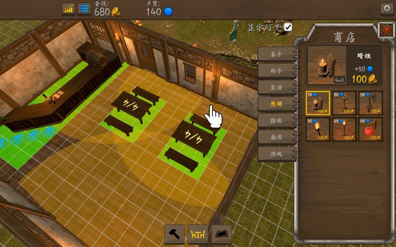 酒馆大师 for Mac Tavern Master v2.1.1 中文原生版