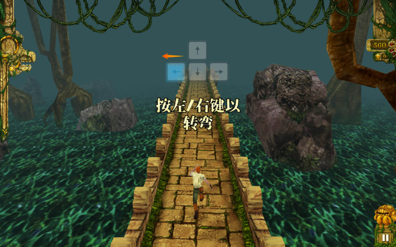 神庙逃亡 for Mac Temple Run+ v1.7 中文原生版