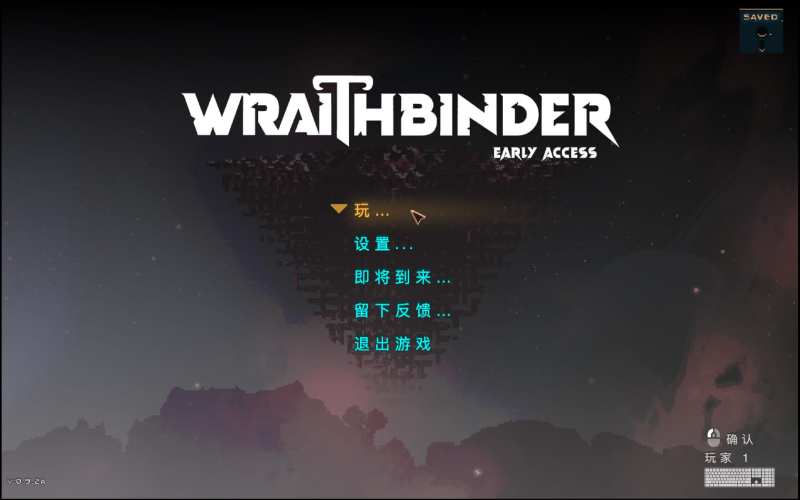 幽灵绑定者 for Mac Wraithbinder v0.9.4 中文原生版