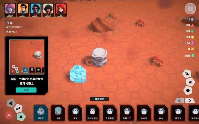 异星开拓者 – 太空基地建造 for Mac Stellar Settlers Space Base Builder v0.8.2 中文原生版