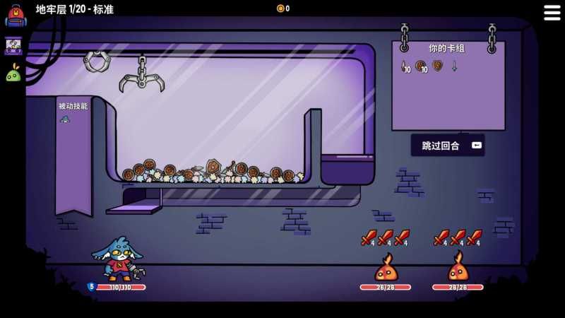 抓抓地牢 for Mac Dungeon Clawler v0.5.3 中文原生版