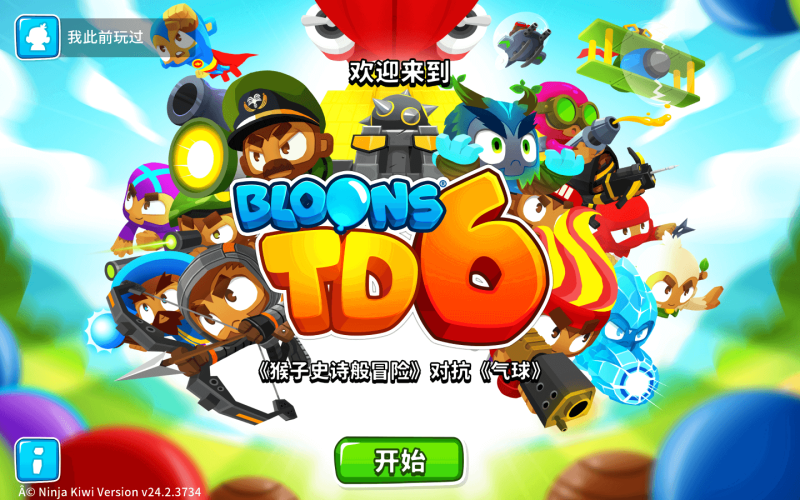 气球塔防6 for Mac Bloons TD 6 v49.3 中文原生版