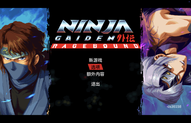 忍者外传:怒之羁绊 NINJA GAIDEN: Ragebound for Mac v36158 中文移植版
