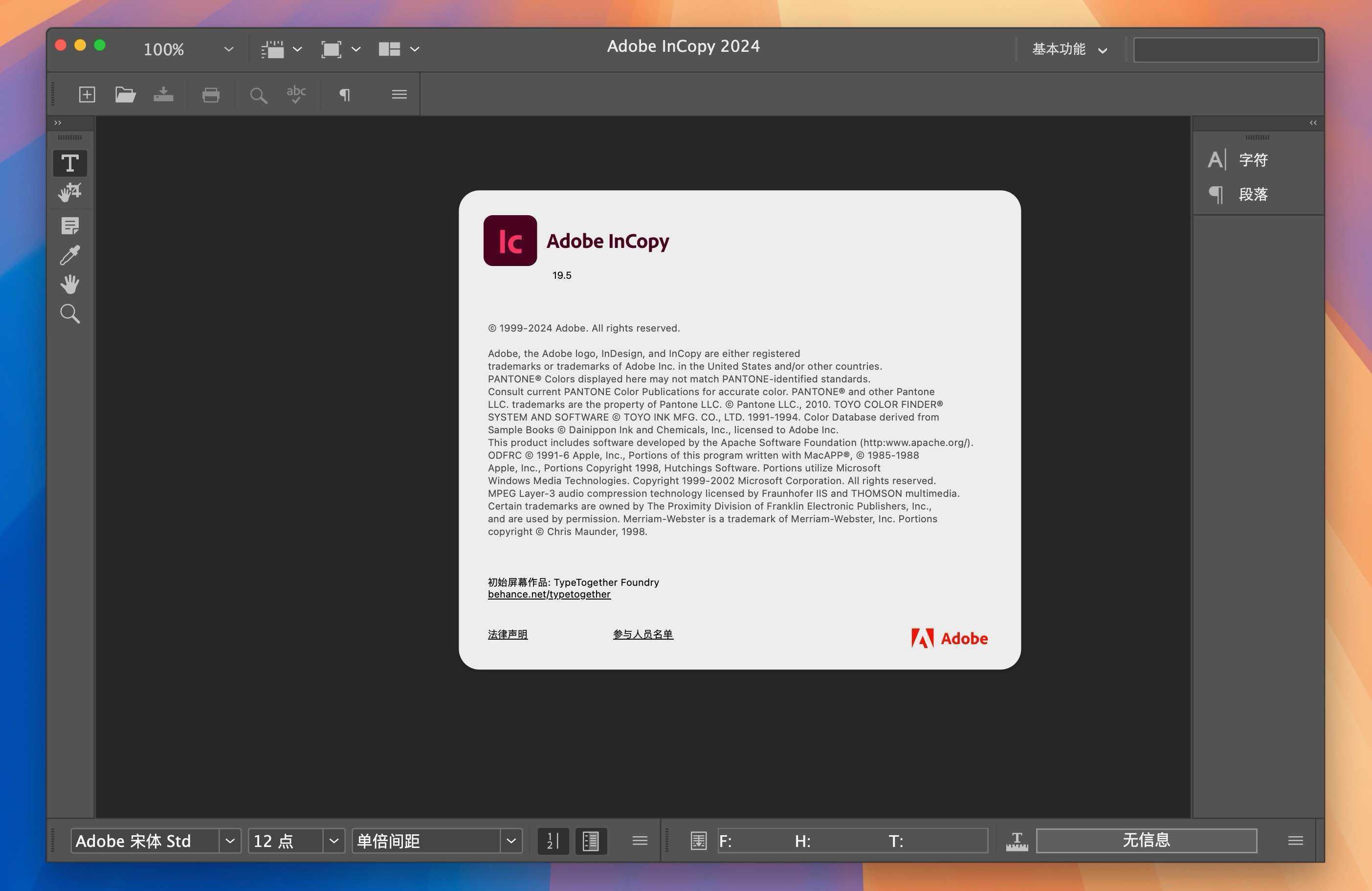 Adobe InCopy CC for Mac v21.0.0 创意写作与文本编辑软件