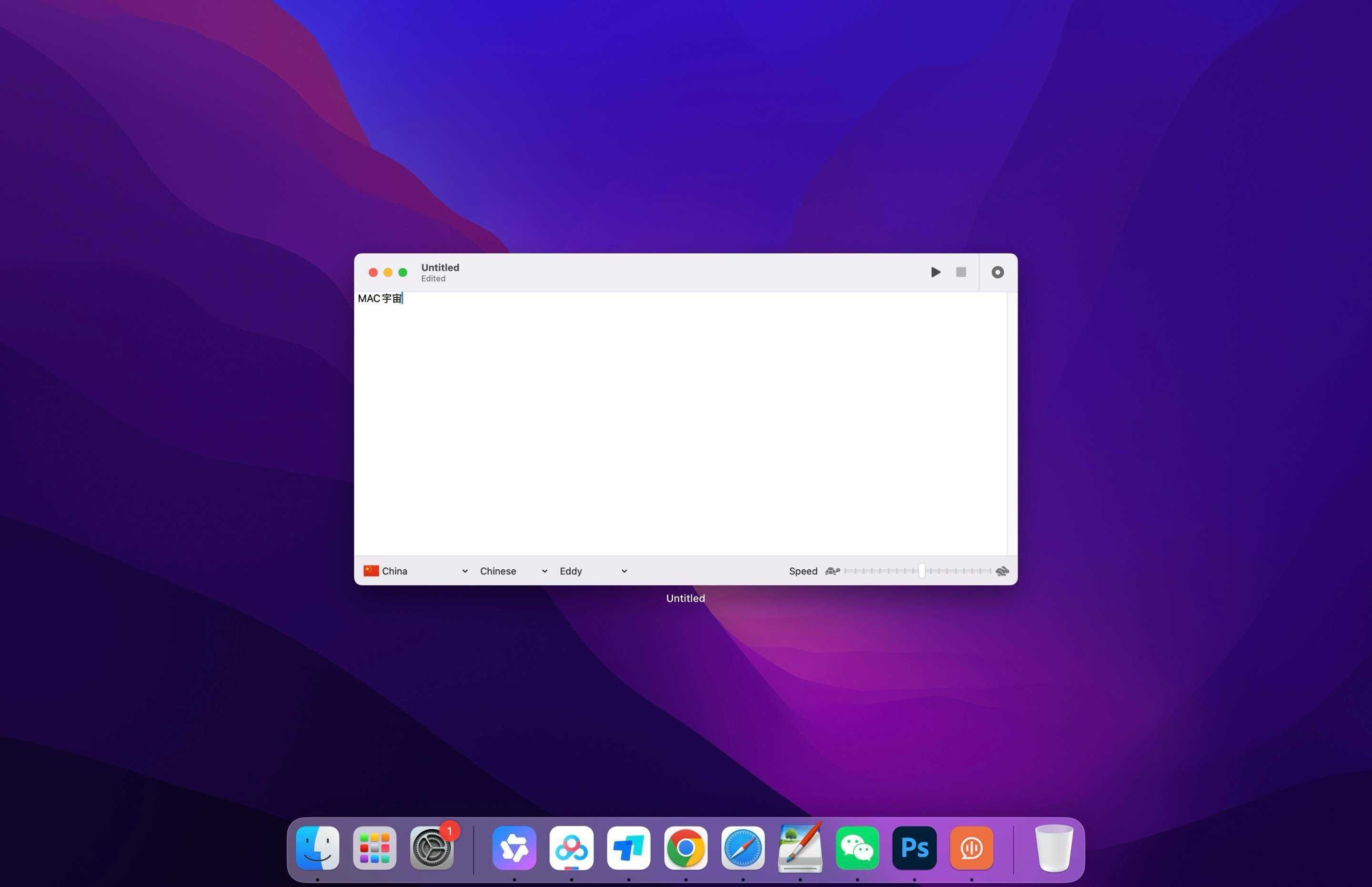 SpeakMe for Mac v3.4.2 文字转语音朗读工具