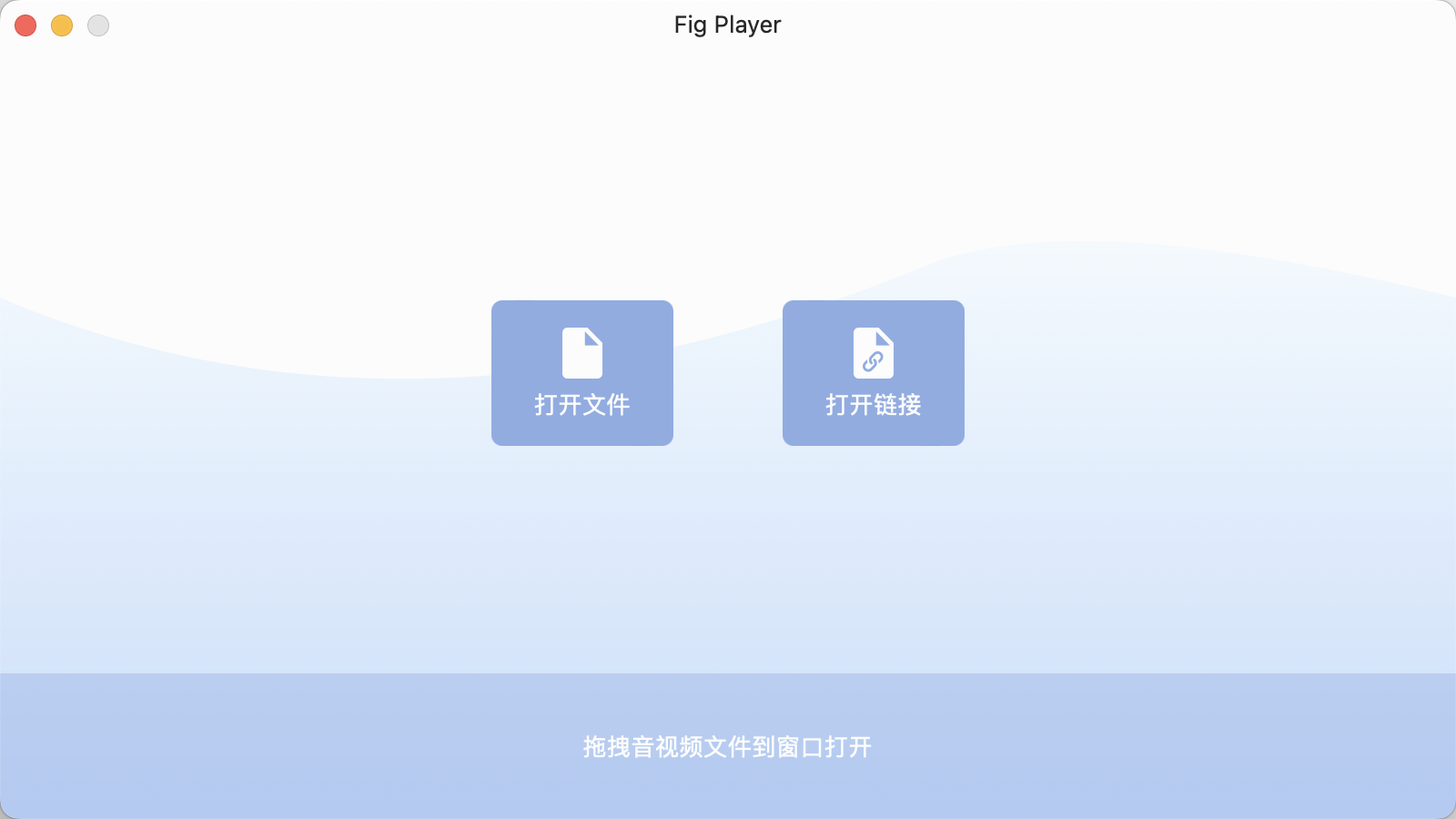 Fig Player for Mac v1.3.23 影音播放器