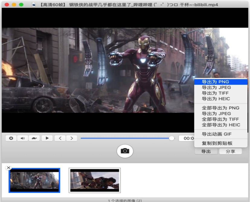 SnapMotion for Mac v5.3.0 无损的从视频中提取图片.dmg
