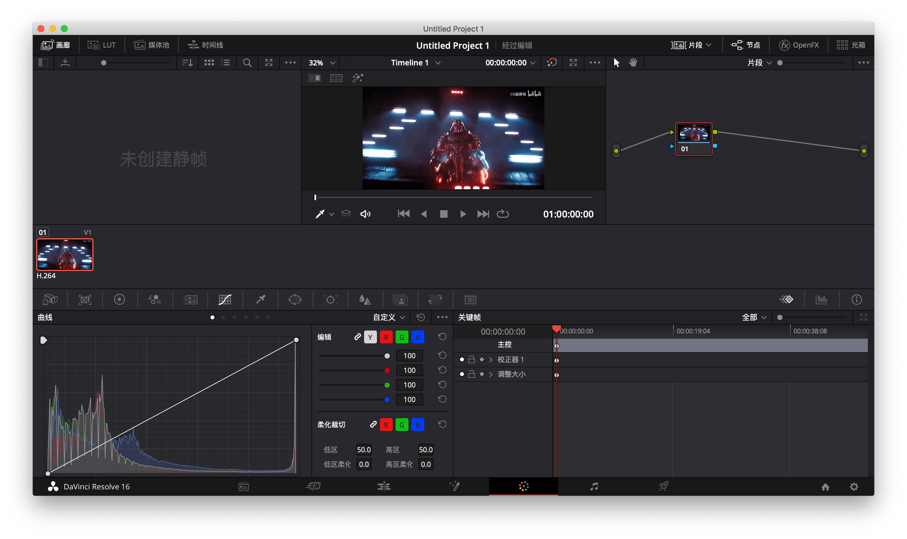 DaVinci Resolve Studio for Mac v20.2.3.dmg