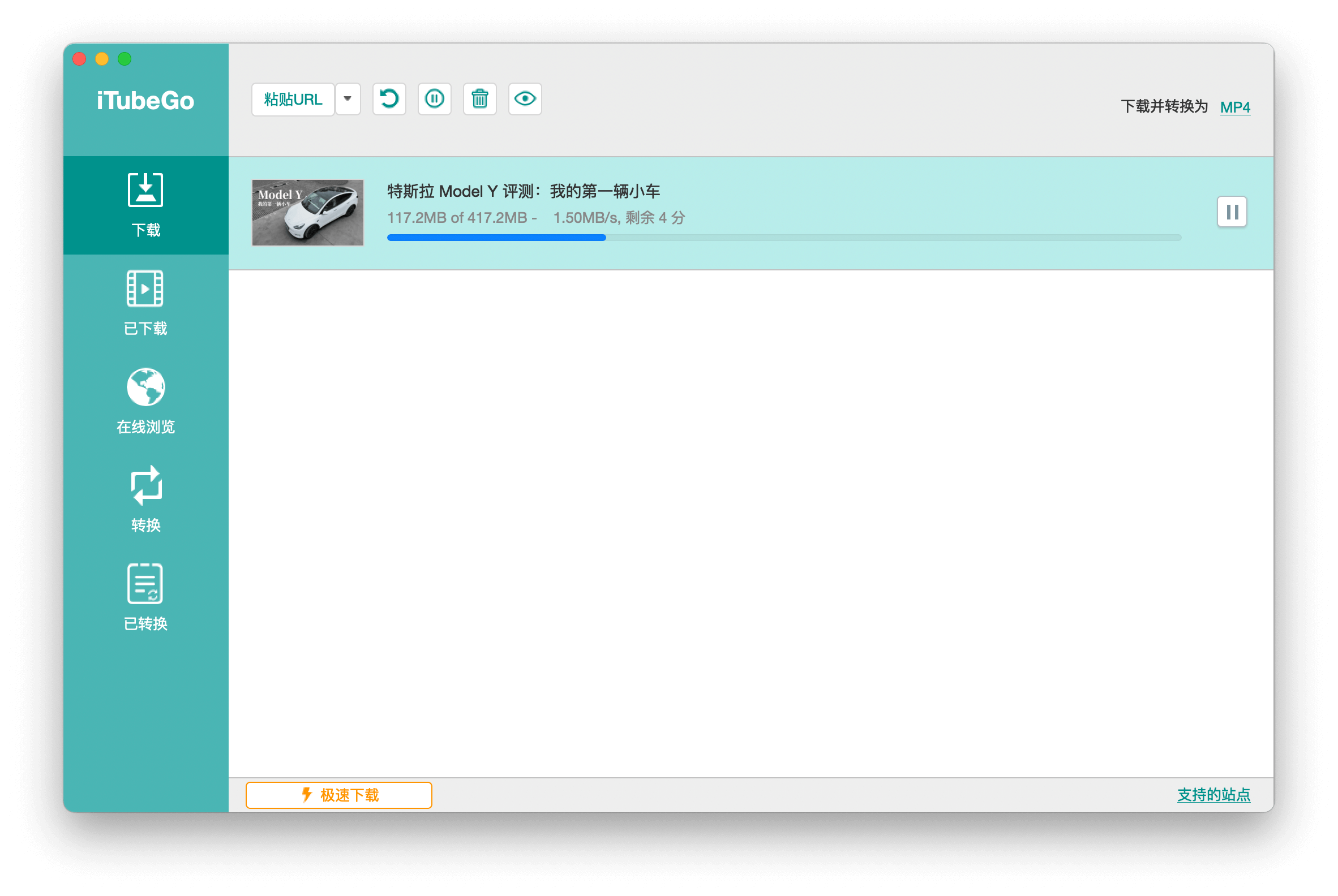 iTubeGo for Mac v10.8.0 中文版 视频下载器