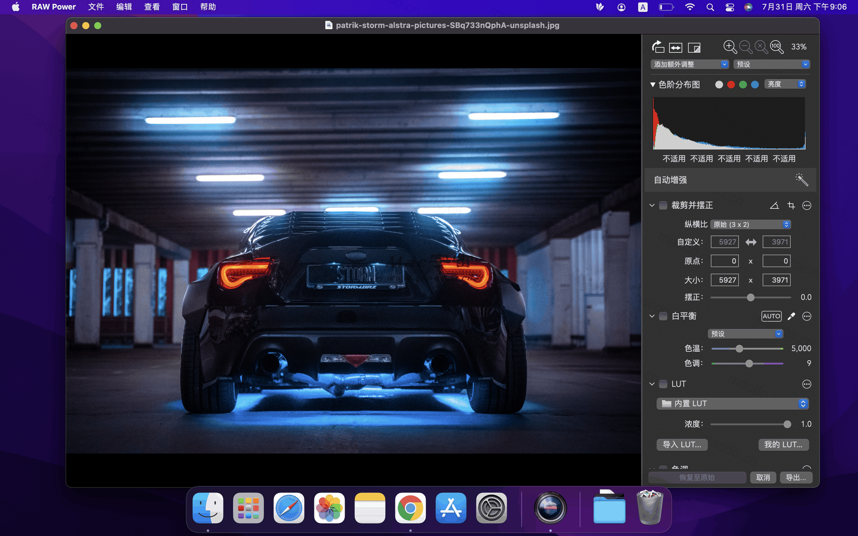 【R186】RAW Power for Mac v3.5.2 RAW照片无损编辑浏览