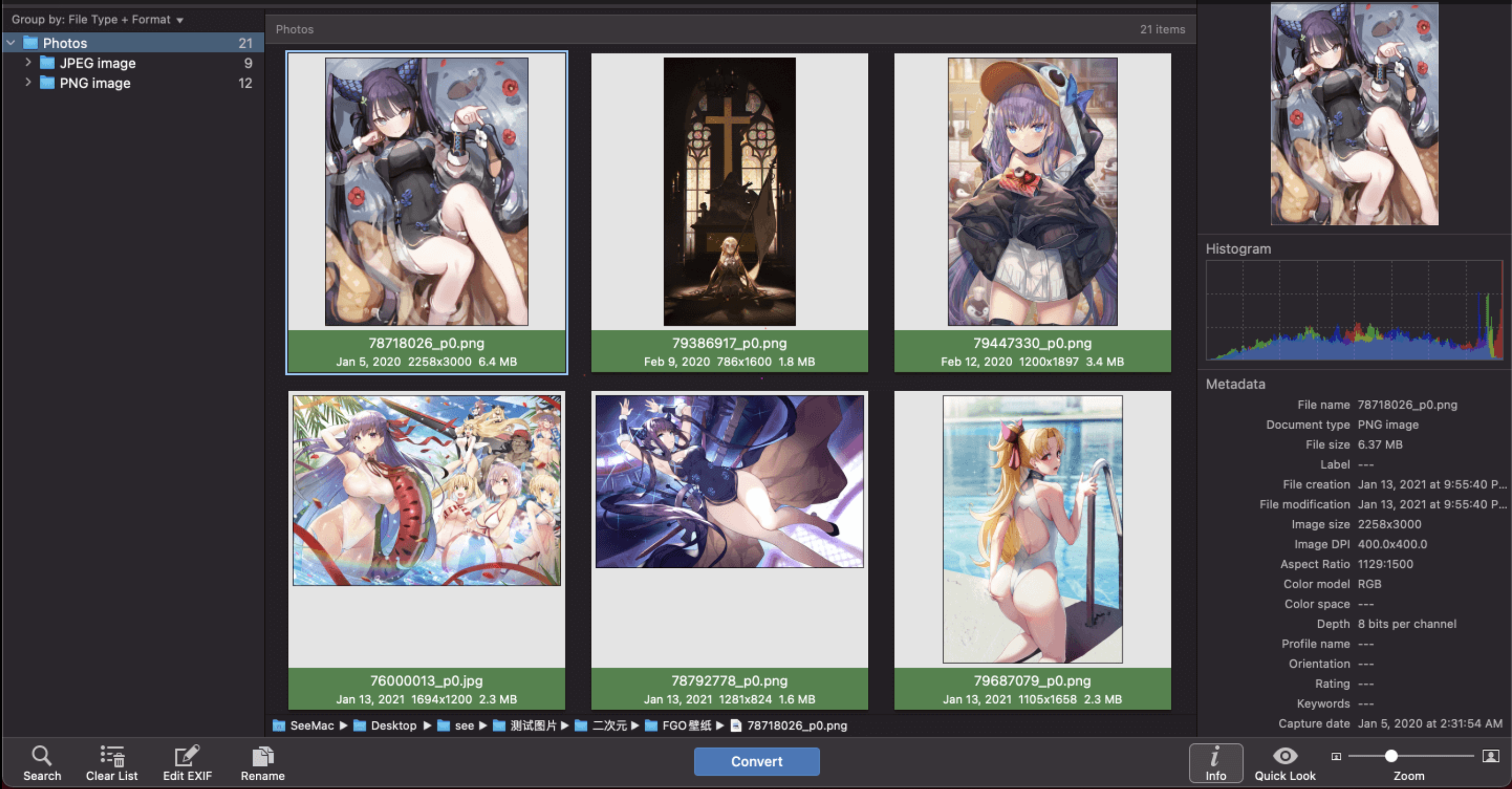 PhotoMill X for Mac v3.1.0 图片批量编辑工具