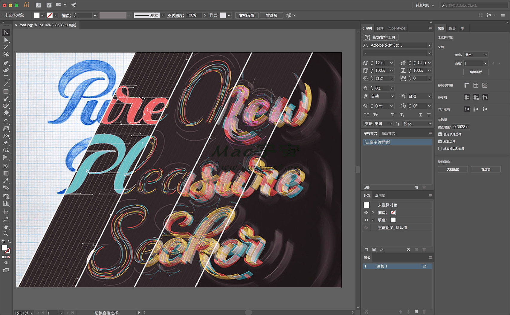 Adobe Illustrator 2025 for Mac v29.8.2 中文版 矢量图形设计软件