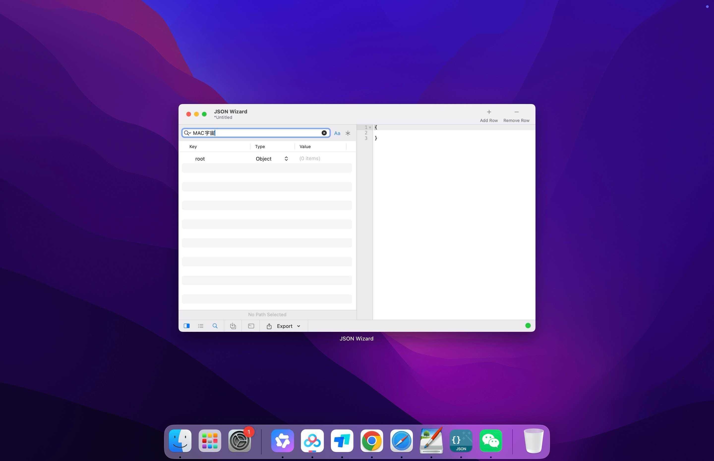 JSON Wizard for Mac v2.6.1 数据管理应用程序