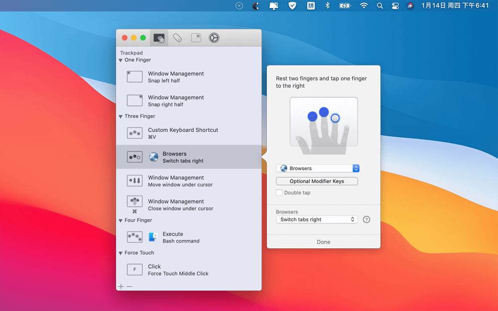 Multitouch for Mac v1.39 触控板多点手势创建
