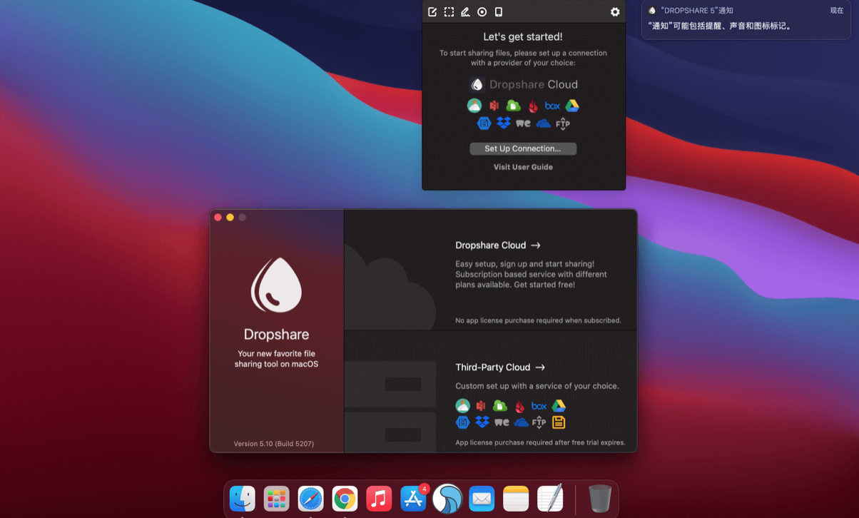 Dropshare for Mac v6.8.0.dmg