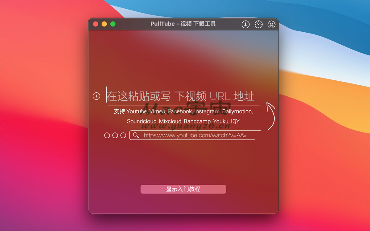 PullTube for Mac v1.8.6.12 中文版 YouTube和Vimeo视频下载器