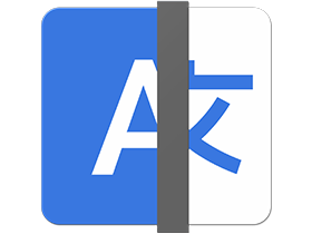 Linguist For Mac v3.0 小巧实用的翻译软件