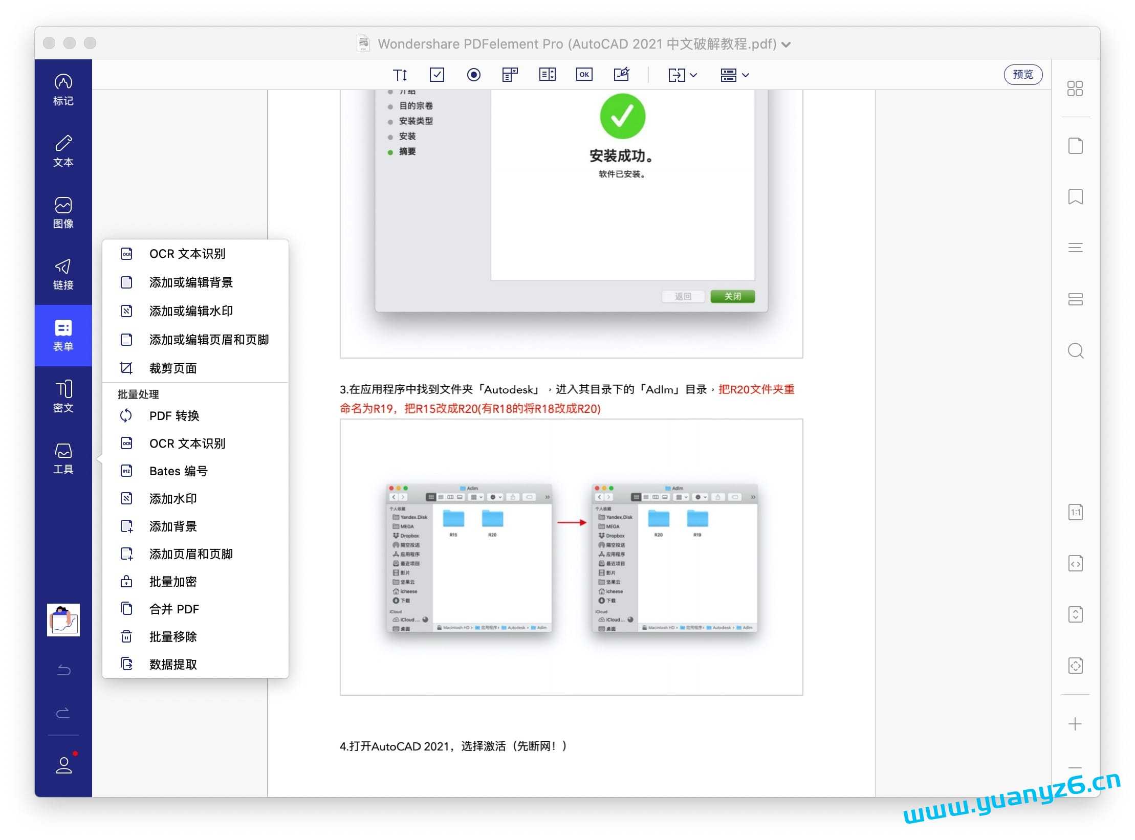 Wondershare PDFelement for Mac v12.1.6 中文版 强大的PDF编辑工具 Wondershare PDFelement for Mac v12.1.6 中文版 强大的PDF编辑工具-Mac猫