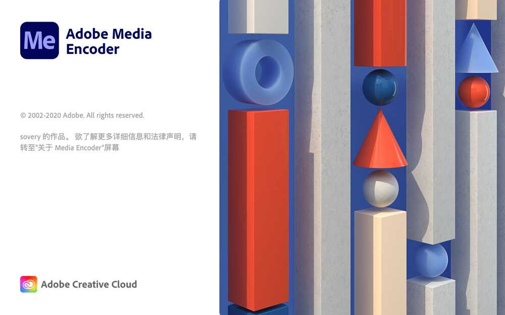 Adobe Media Encoder 2026 for Mac v26.0.0 中文版 专业的视频格式转码软件 Adobe Media Encoder 2026 for Mac v26.0.0 中文版 专业的视频格式转码软件