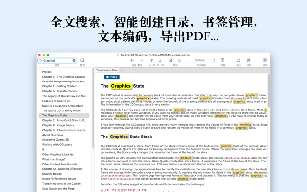 GM CHM Reader for Mac v3.0.3 中文版 CHM阅读器 GM CHM Reader for Mac v3.0.3 中文版 CHM阅读器-Mac猫