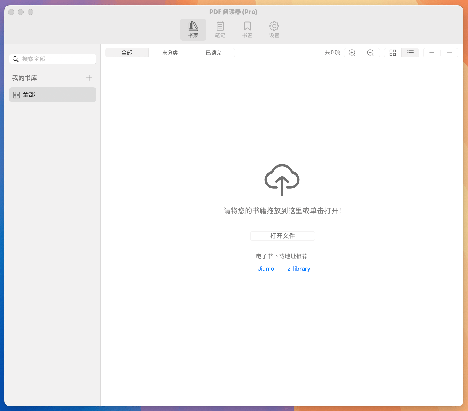 PDF Reader for Mac v3.0.1 PDF阅读器