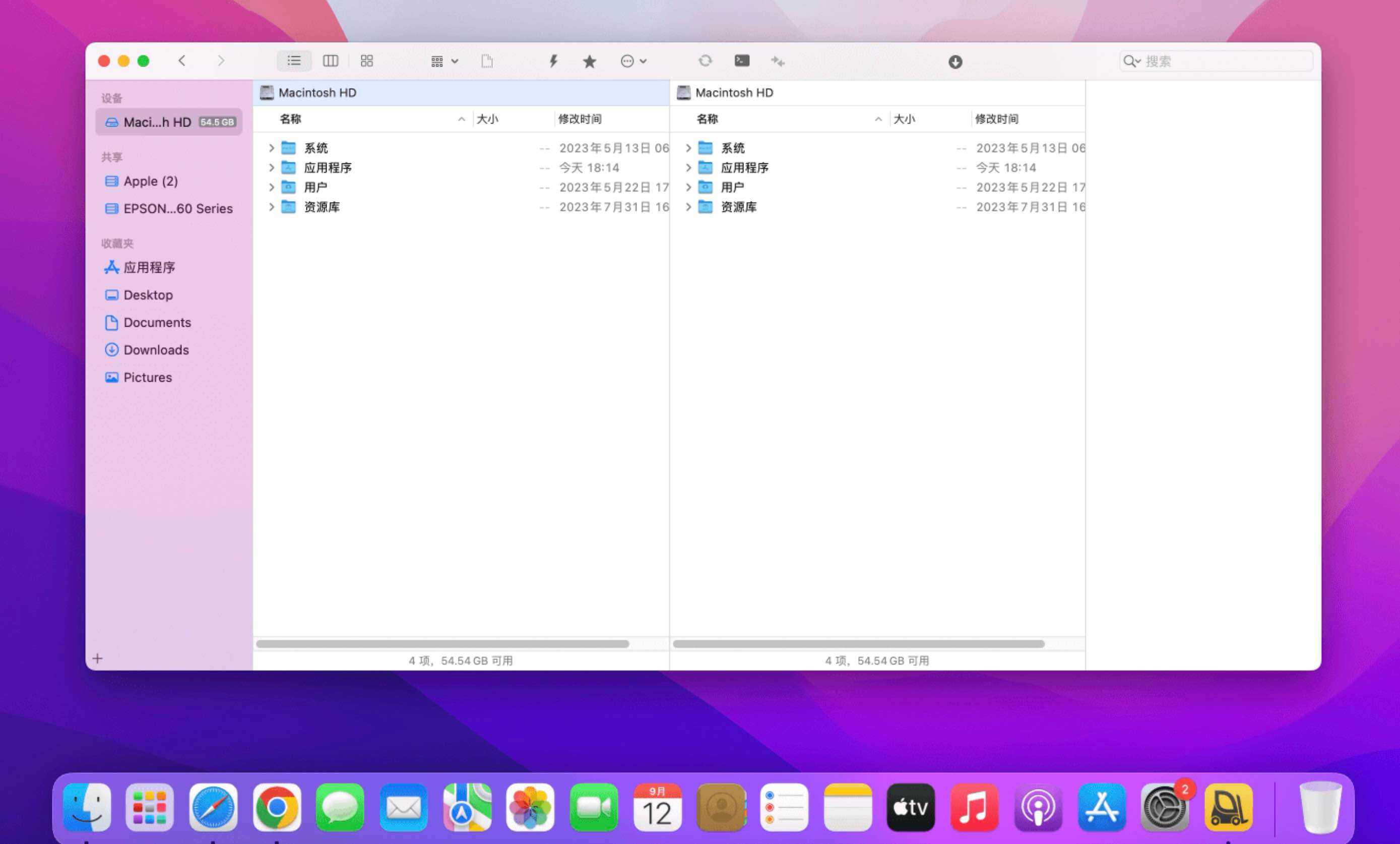 ForkLift for Mac v4.4.5 FTP工具 ForkLift for Mac v4.4.5 FTP工具