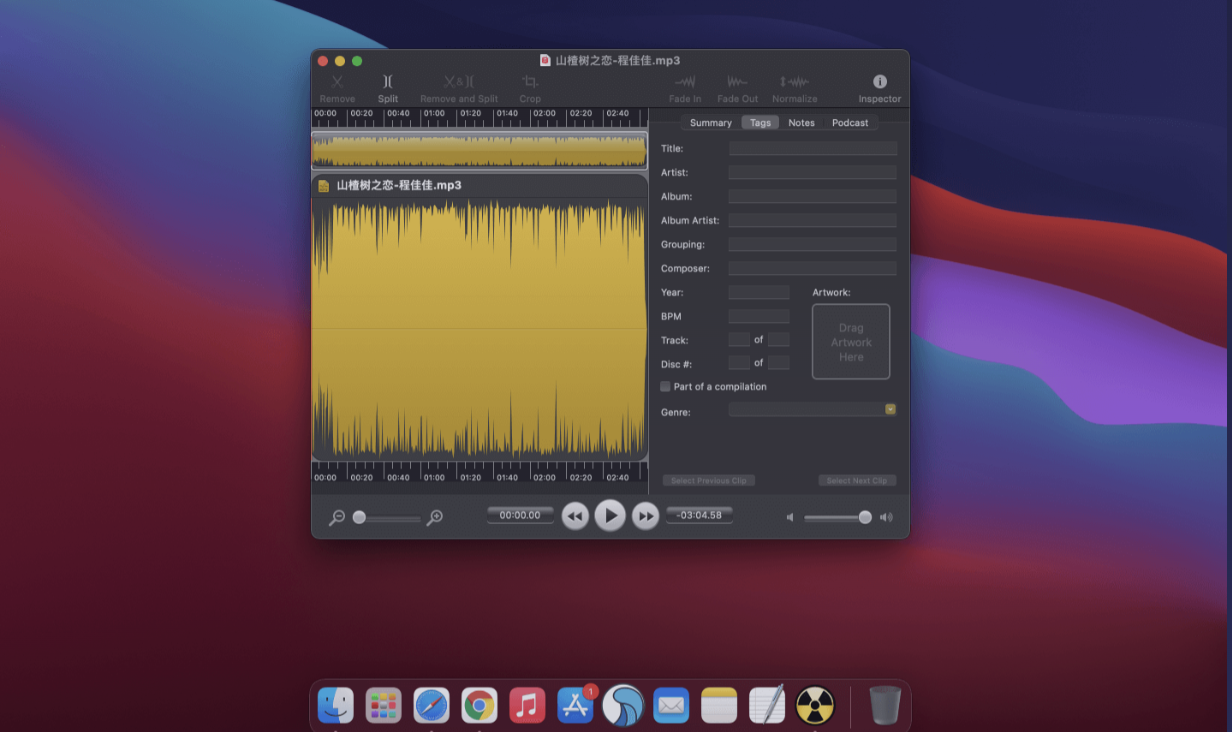 Fission for Mac v2.9.4 中文版 音乐编辑工具 Fission for Mac v2.9.4 中文版 音乐编辑工具
