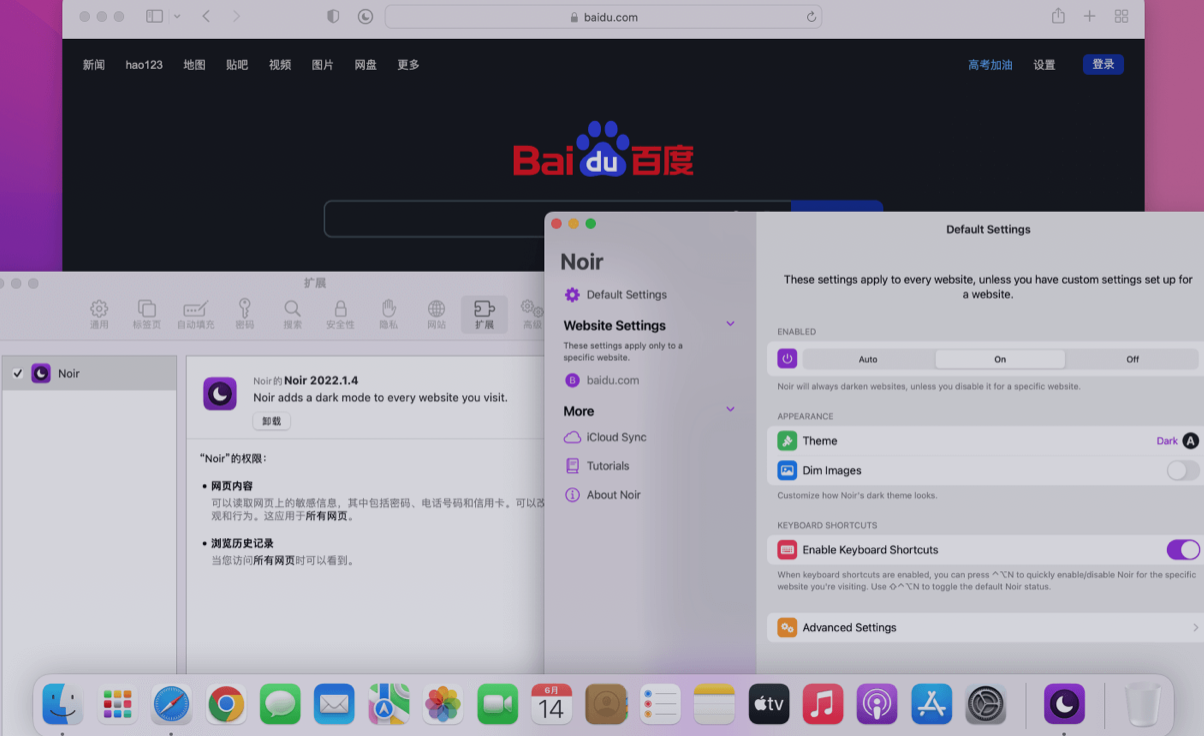 Noir – Dark Mode for Safari for Mac v2026.1.1 Safari浏览器深色模式插件 Noir – Dark Mode for Safari for Mac v2026.1.1 Safari浏览器深色模式插件