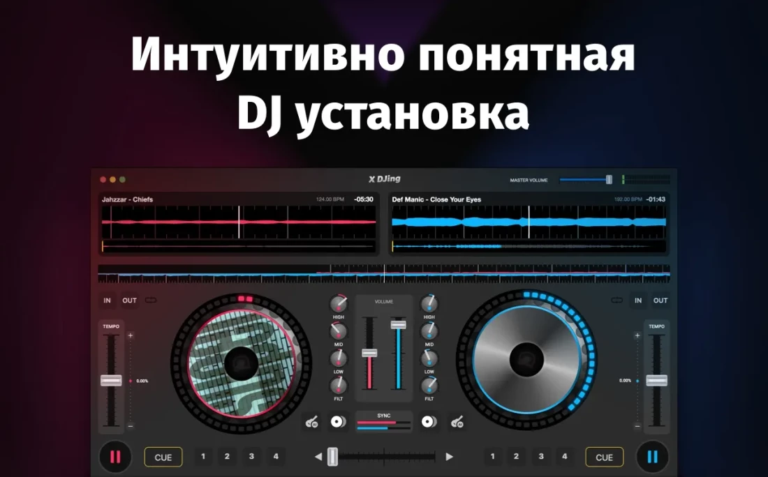 X Djing for Mac v2.3.1 中文版 DJ打击垫:歌曲创作和剪辑 X Djing for Mac v2.3.1 中文版 DJ打击垫:歌曲创作和剪辑