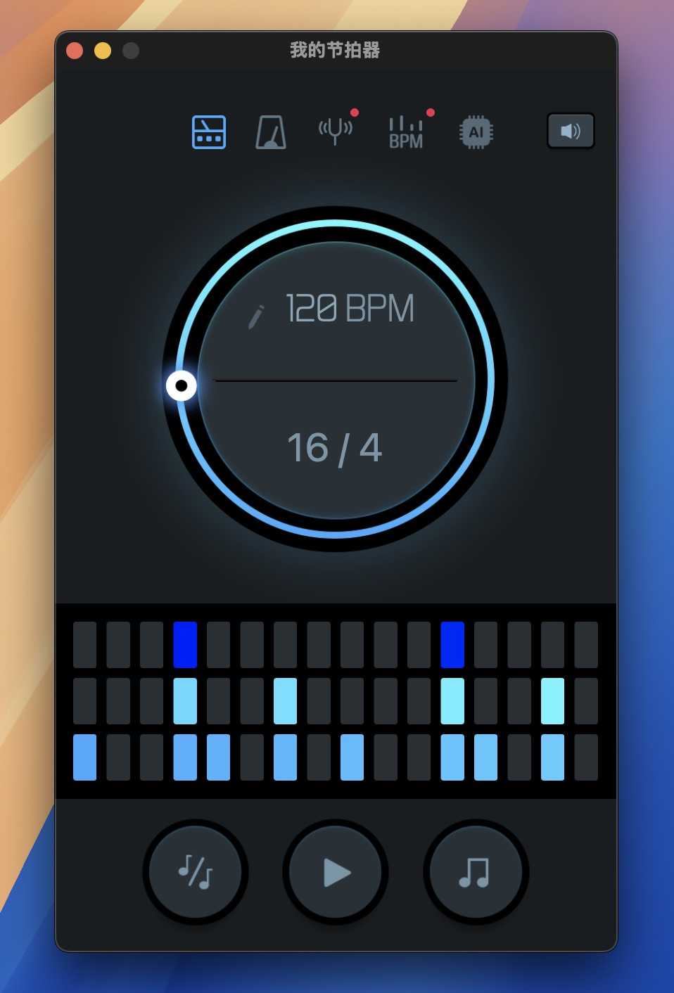 My Metronome for Mac v1.4.8 我的节拍器 My Metronome for Mac v1.4.8 我的节拍器