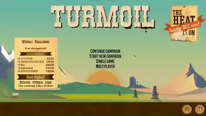 Turmoil for Mac v3.2.13 fix 动荡 Turmoil for Mac v3.2.13 fix 动荡
