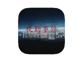 Chilla's Art The Convenience Store for Mac v1.0 [Wineskin] 奇拉的艺术便利店