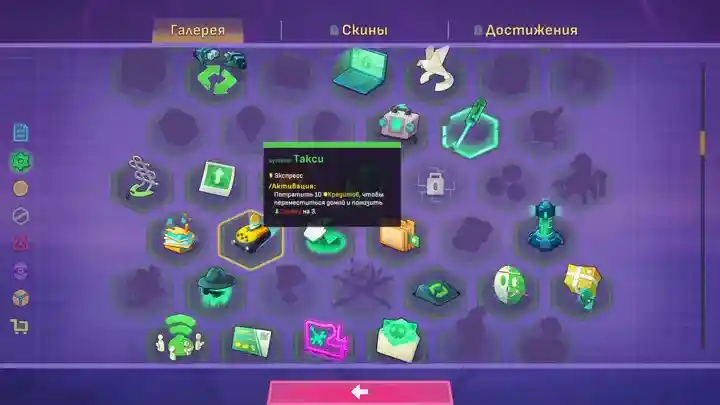 NET.CRAWL for Mac v0.3.0a1 网络爬行