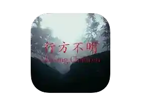 Chilla's Art Missing Children for Mac v1.0 [Wineskin] 奇拉的艺术失踪儿童