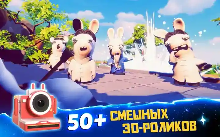 Rabbids Multiverse for Mac v1.2.0 fix 疯狂兔子多元宇宙 Rabbids Multiverse for Mac v1.2.0 fix 疯狂兔子多元宇宙