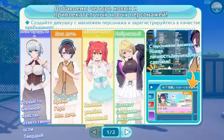 Koikatsu Sunshine EX for Mac v1.26 HF [Wineskin] 小胜阳光EX