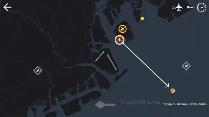 Mini Airways for Mac v1.0.1 迷你航空
