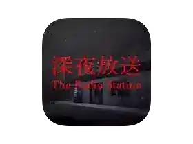Chilla's Art The Radio Station for Mac v1.04 [Wineskin] 奇拉的艺术电台