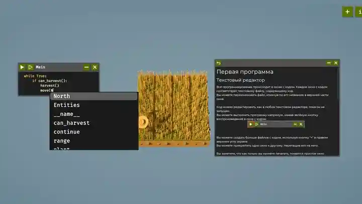 The Farmer Was Replaced for Mac v2026.04.21 农夫被替换了 The Farmer Was Replaced for Mac v2026.04.21 农夫被替换了