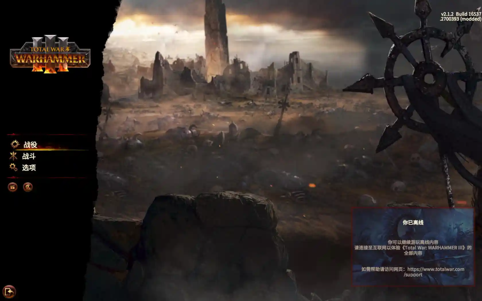 全面战争：战锤3 Total War: WARHAMMER III for Mac v8.0.2 中文原生版