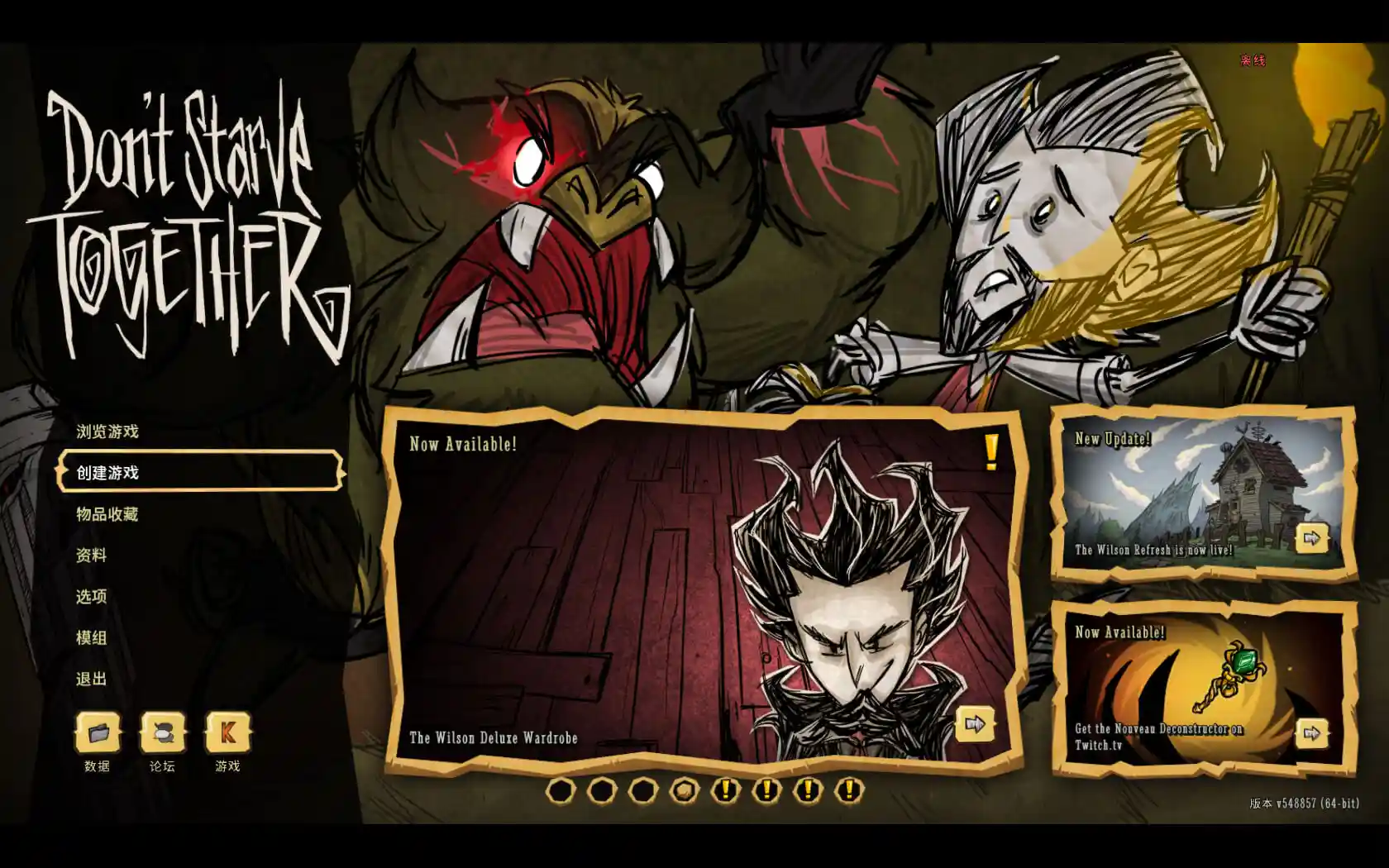 饥荒联机版 Don‘t Starve Together for Mac v736959 中文原生版