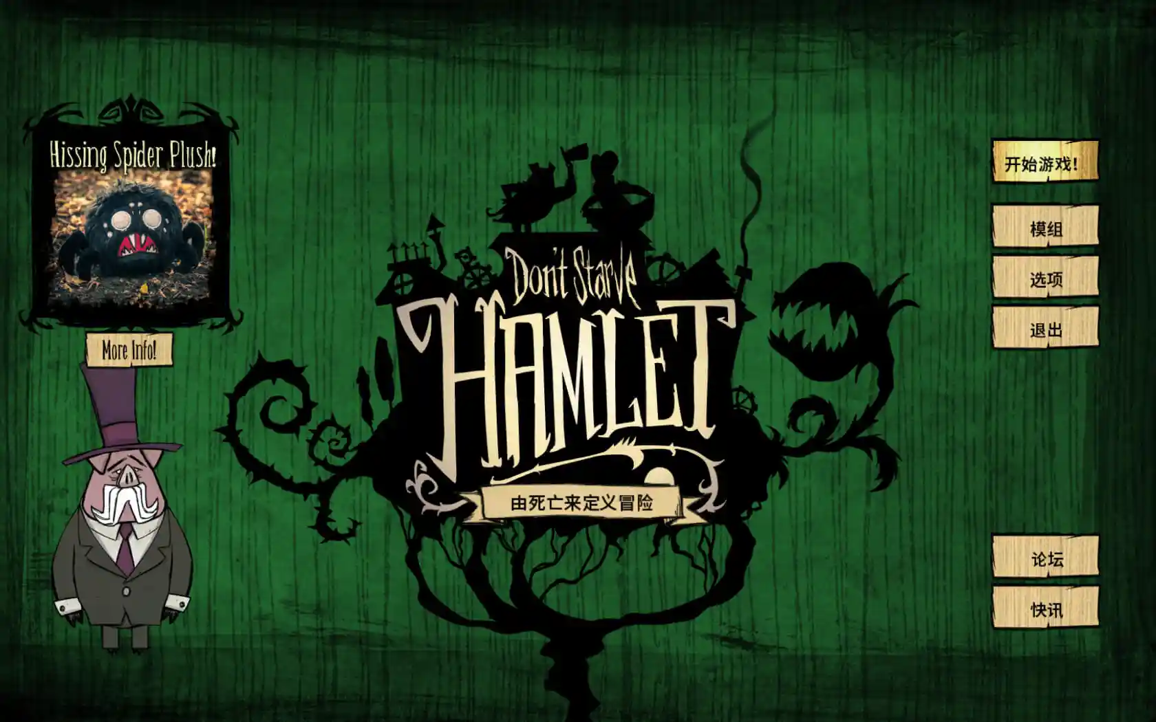 饥荒联机版 Don‘t Starve Together for Mac v736959 中文原生版