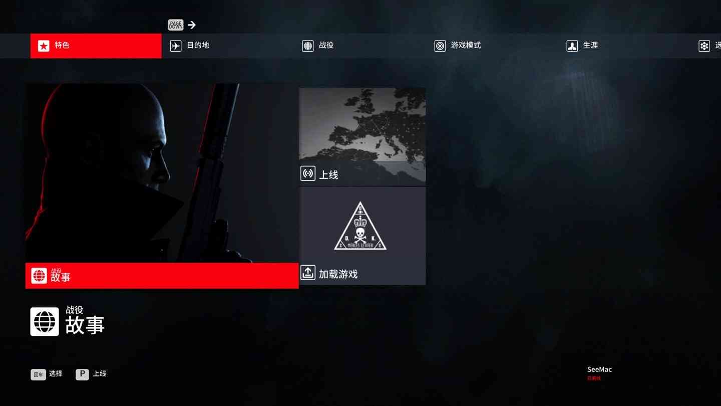 杀手：暗杀世界 豪华版 HITMAN World of Assassination for Mac v3.270.1 中文原生版 含全部DLC