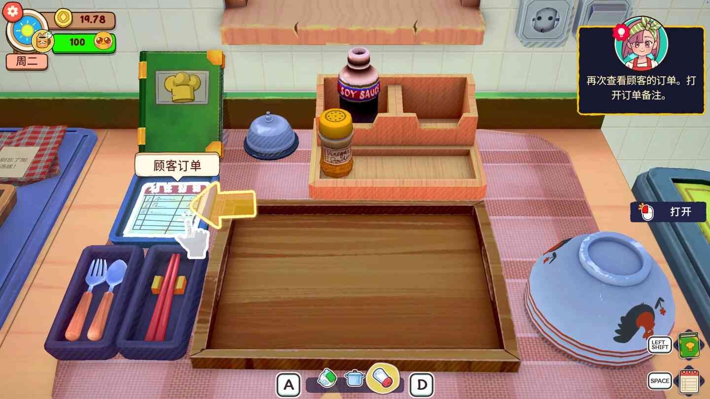 肉丸烹饪：盛满快乐 KuloNiku: Bowl Up! for Mac v1.0.7 中文原生版