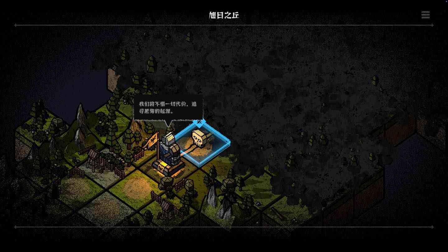 弈战征途 Master of Piece for Mac v1.6.23 中文原生版 弈战征途 Master of Piece for Mac v1.6.23 中文原生版