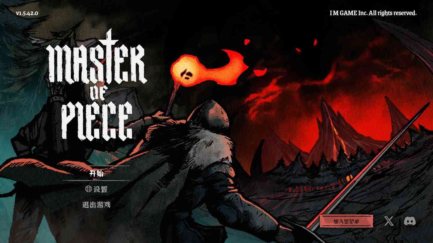 弈战征途 Master of Piece for Mac v1.6.23 中文原生版 弈战征途 Master of Piece for Mac v1.6.23 中文原生版